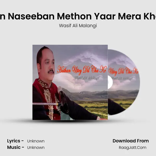 Meryan Naseeban Methon Yaar Mera Kho Laya MP3 Song by Wasif Ali Malangi Cover