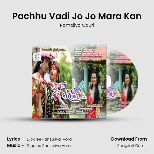 Pachhu Vadi Jo Jo Mara Kan - 