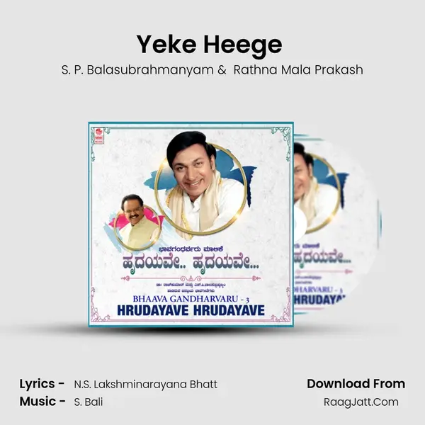 Yeke Heege (From 