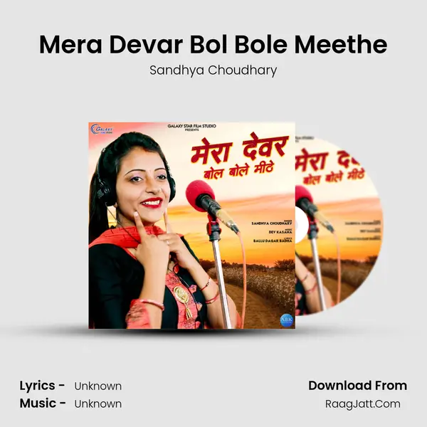 Mera Devar Bol Bole Meethe - Single - 