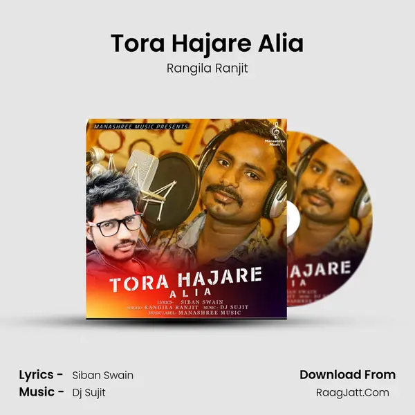 Tora Hajare Alia - Rangila Ranjit