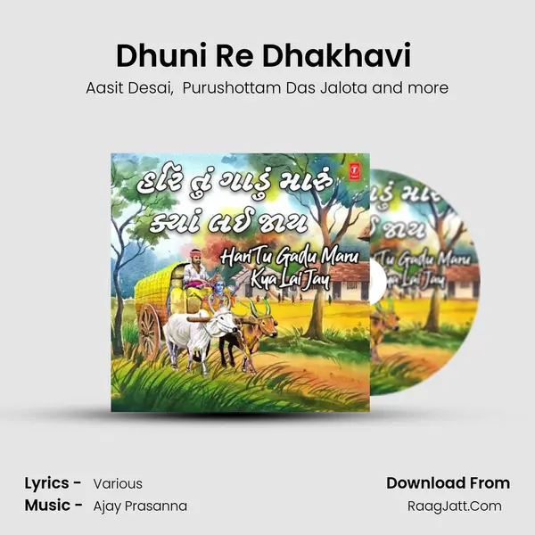 Purushottam Das Jalota