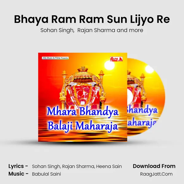Bhaya Ram Ram Sun Lijyo Re MP3 Song by Sohan Singh Cover