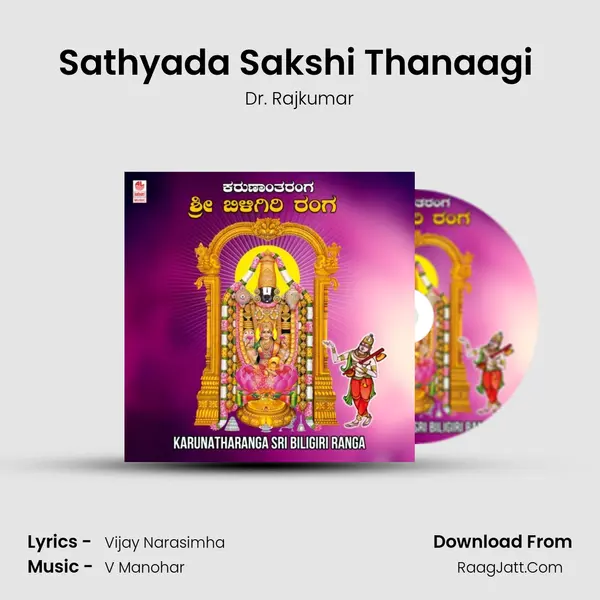 Sathyada Sakshi Thanaagi (From 