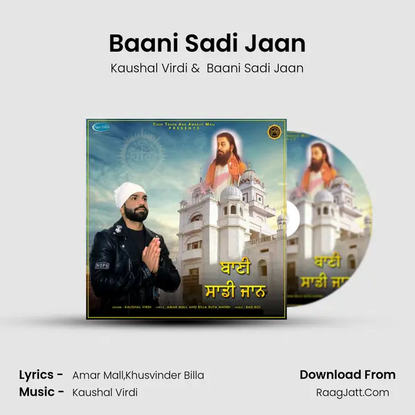 Baani Sadi Jaan mp3 song