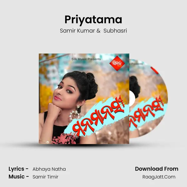 Priyatama MP3 Song by Samir Kumar Cover