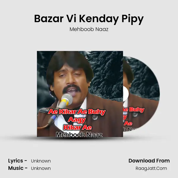 Bazar Vi Kenday Pipy MP3 Song by Mehboob Naaz Cover