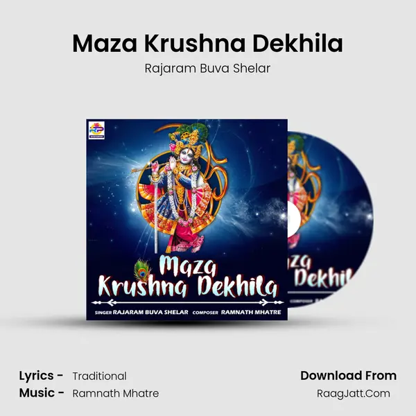 Maza Krushna Dekhila mp3 song