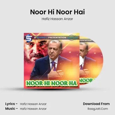 Noor Hi Noor Hai MP3 Song by Hafiz Hassan Anzar Cover