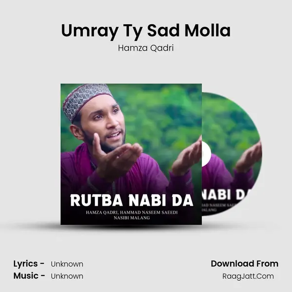 Umray Ty Sad Molla mp3 song