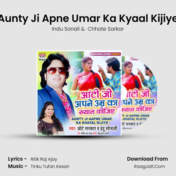 Aunty Ji Apne Umar Ka Kyaal Kijiye MP3 Song by Indu Sonali Cover
