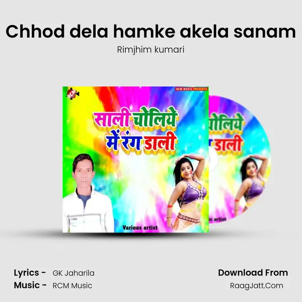 Chhod dela hamke akela sanam MP3 Song by Rimjhim kumari Cover