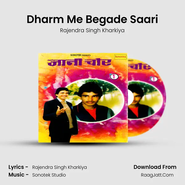 Dharm Me Begade Saari mp3 song