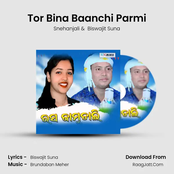 Tor Bina Baanchi Parmi MP3 Song by Snehanjali Cover