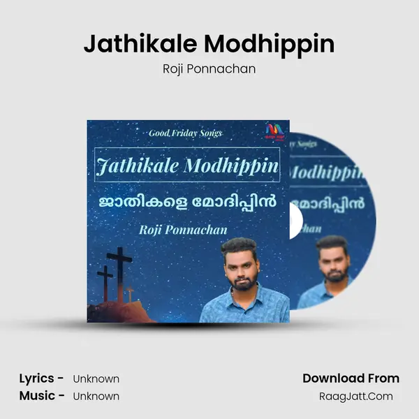 Jathikale Modhippin MP3 Song by Roji Ponnachan Cover