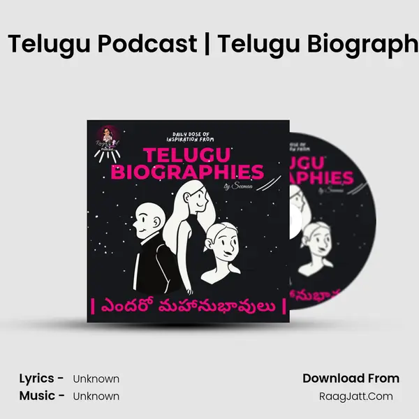 UDIPI RAMCHANDRA RAO | Telugu Podcast | Telugu Biographies Podcast | RagaPod wit MP3 Song by  Cover