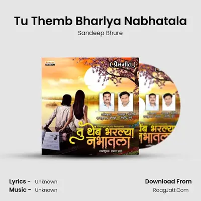 Tu Themb Bharlya Nabhatala - Sandeep Bhure