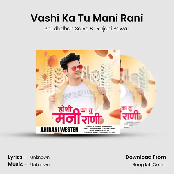 Vashi Ka Tu Mani Rani MP3 Song by Shudhdhan Salve Cover
