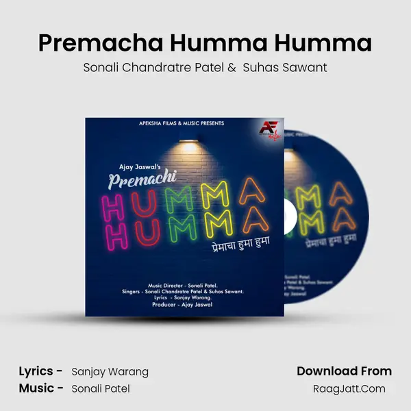 Premacha Humma Humma MP3 Song by Sonali Chandratre Patel Cover