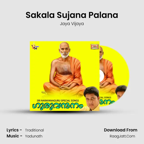 Sakala Sujana Palana mp3 song