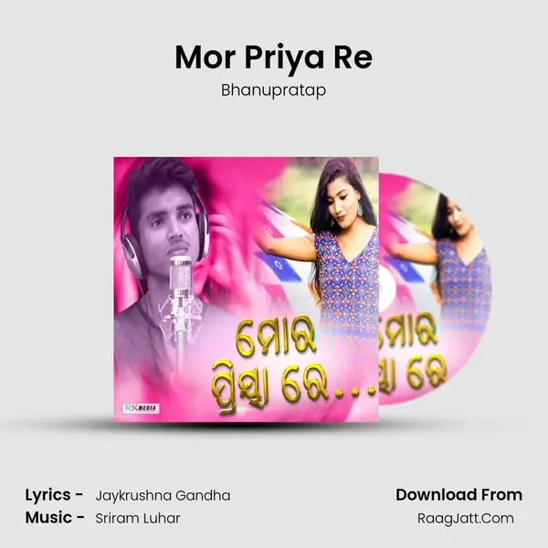 Mor Priya Re mp3 song