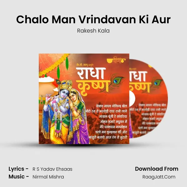 Chalo Man Vrindavan Ki Aur Cover