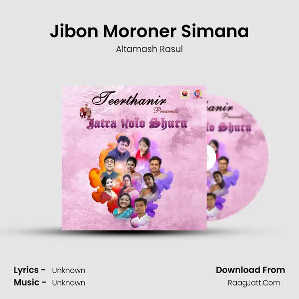 Jibon Moroner Simana mp3 song