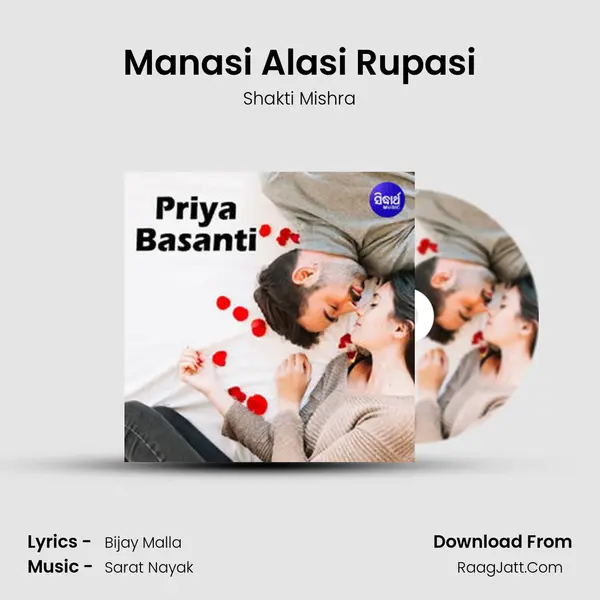 Manasi Alasi Rupasi MP3 Song by Shakti Mishra Cover