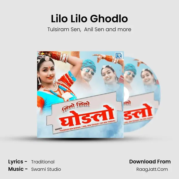 Lilo Lilo Ghodlo mp3 song