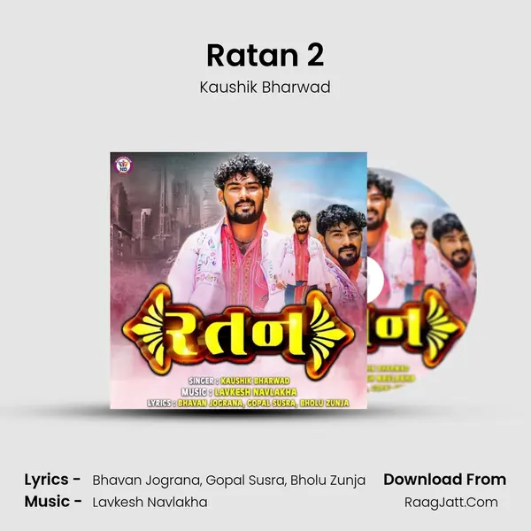 Ratan 2 MP3 Song by Kaushik Bharwad Cover