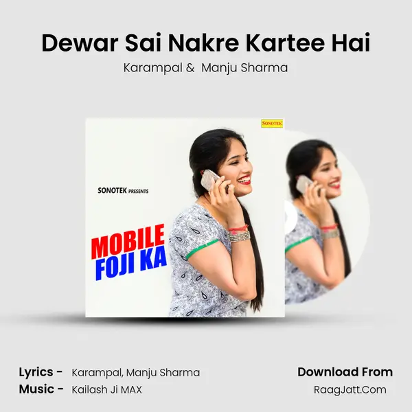 Dewar Sai Nakre Kartee Hai Cover