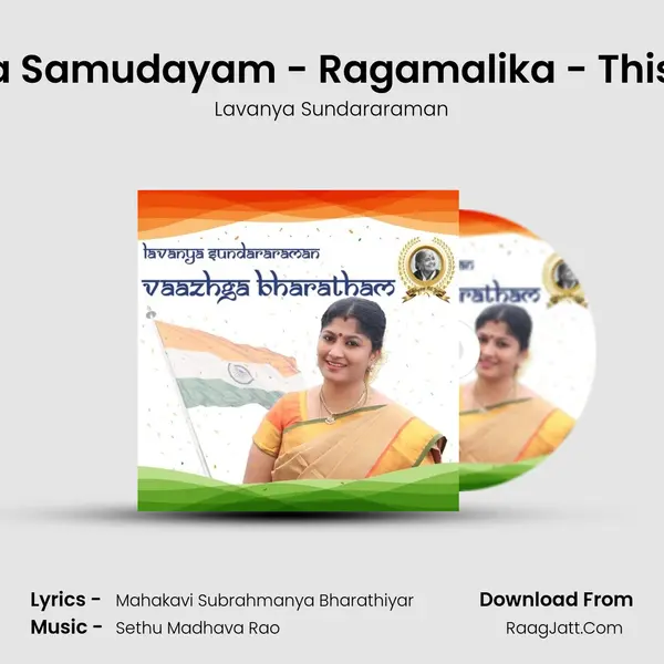 Bharatha Samudayam - Ragamalika - Thisra Ekam MP3 Song by Lavanya Sundararaman Cover
