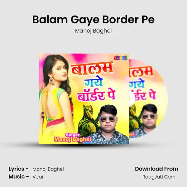 Balam Gaye Border Pe MP3 Song by Manoj Baghel Cover
