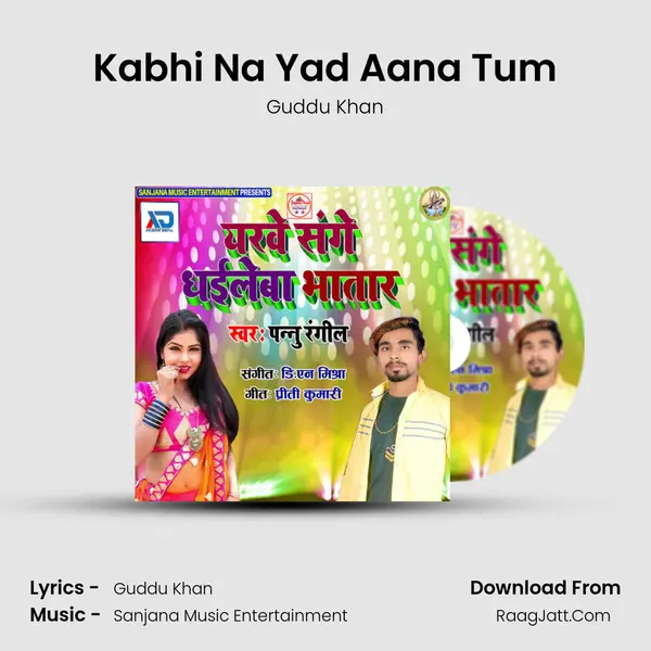 Kabhi Na Yad Aana Tum MP3 Song by Guddu Khan Cover