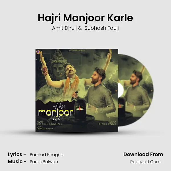 Hajri Manjoor Karle mp3 song
