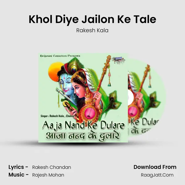Khol Diye Jailon Ke Tale mp3 song
