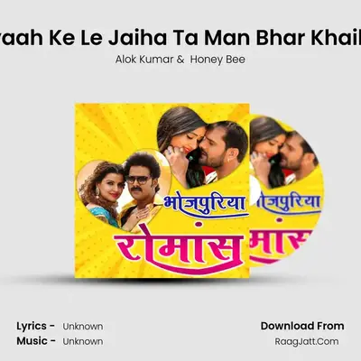 Biyaah Ke Le Jaiha Ta Man Bhar Khaiha (From 