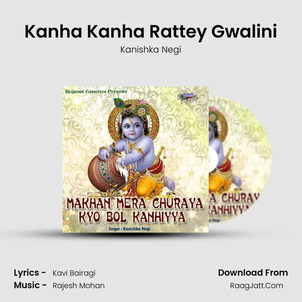 Kanha Kanha Rattey Gwalini mp3 song