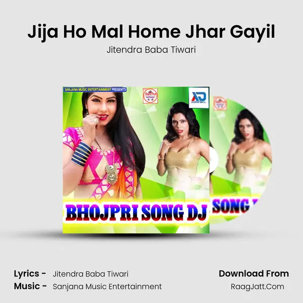 Jija Ho Mal Home Jhar Gayil mp3 song