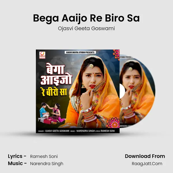 Bega Aaijo Re Biro Sa mp3 song