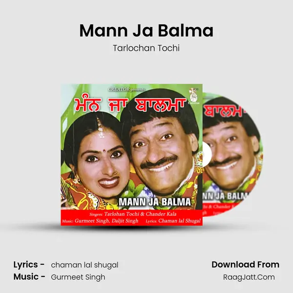 Mann Ja Balma MP3 Song by Tarlochan Tochi Cover