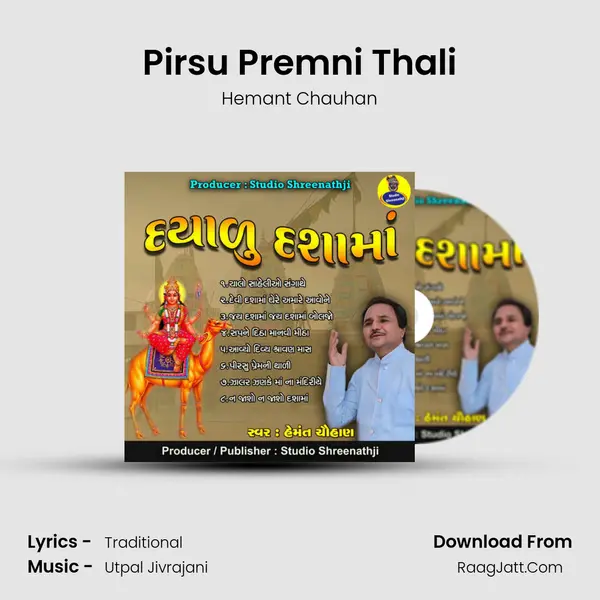 Pirsu Premni Thali MP3 Song by Hemant Chauhan Cover