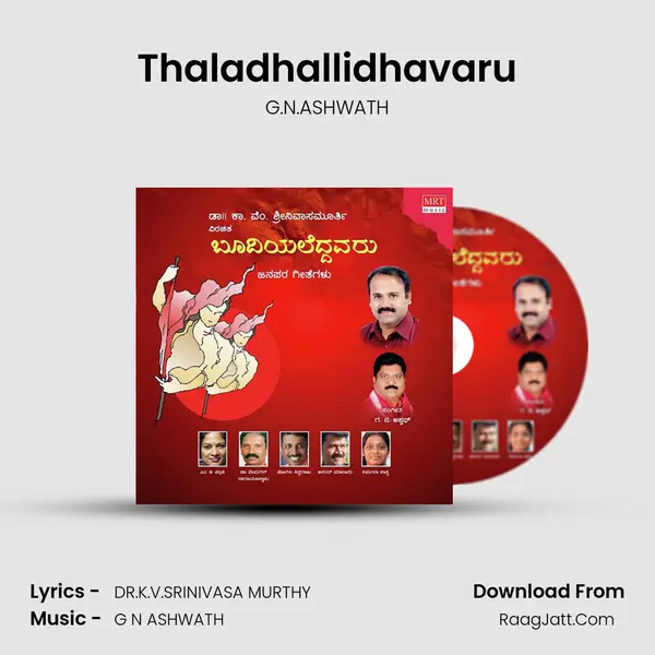 Thaladhallidhavaru MP3 Song by G.N.ASHWATH Cover