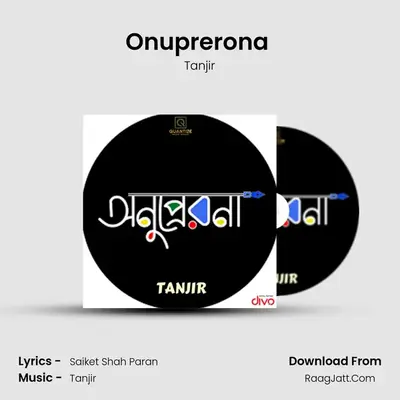 Onuprerona (Bangladesh Cricket Anthem) mp3 song