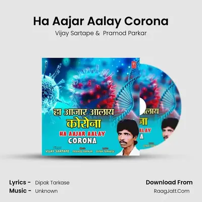 Ha Aajar Aalay Corona - Vijay Sartape