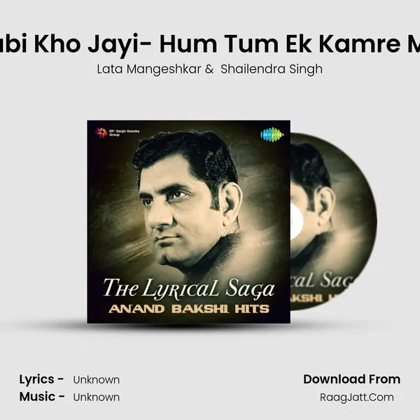 Chabi Kho Jayi- Hum Tum Ek Kamre Mein Cover