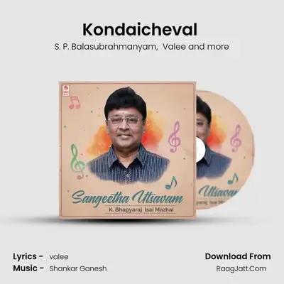Kondaicheval (From "Enga Chinna Raasa") Cover