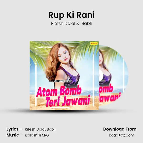 Rup Ki Rani Cover