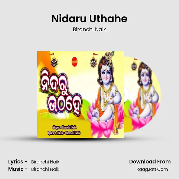 Nidaru Uthahe mp3 song