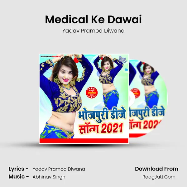 Medical Ke Dawai MP3 Song by Yadav Pramod Diwana Cover